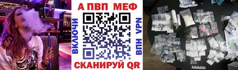 APVP мука  Купить закладки  Кириллов 