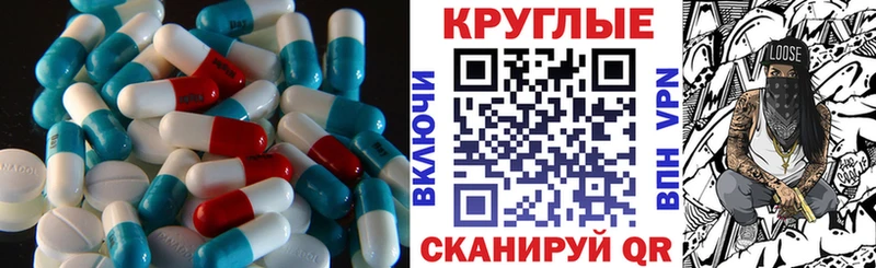 ЭКСТАЗИ 99%  Купить закладки  Кириллов 