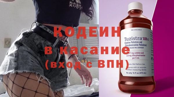 марки nbome Вязьма