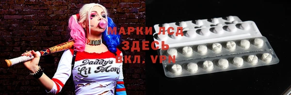 альфа пвп VHQ Вяземский