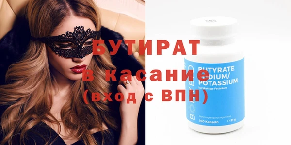альфа пвп VHQ Вяземский