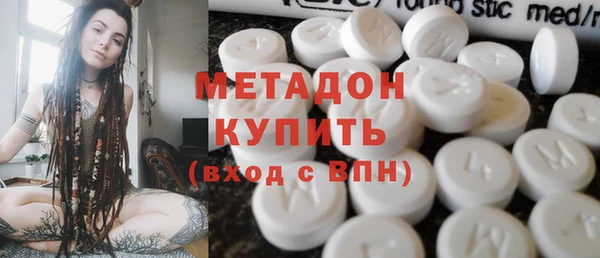 марки nbome Вязьма