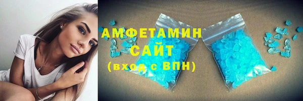альфа пвп VHQ Вяземский