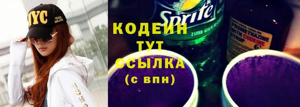 альфа пвп VHQ Вяземский