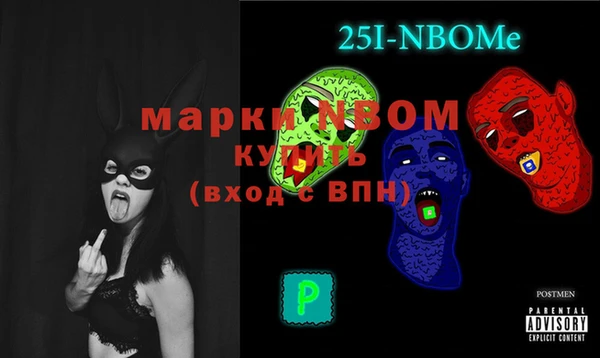 альфа пвп VHQ Вяземский