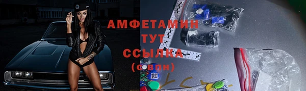 альфа пвп VHQ Вяземский