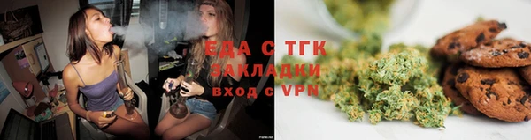 альфа пвп VHQ Вяземский