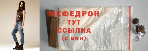 альфа пвп VHQ Вяземский