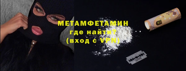 марки nbome Вязьма