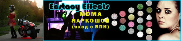 марки nbome Вязьма