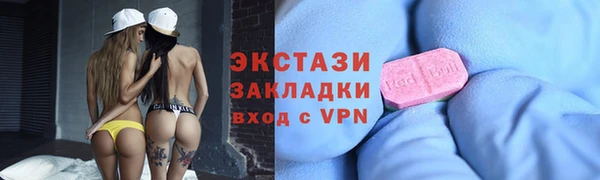 марки nbome Вязьма