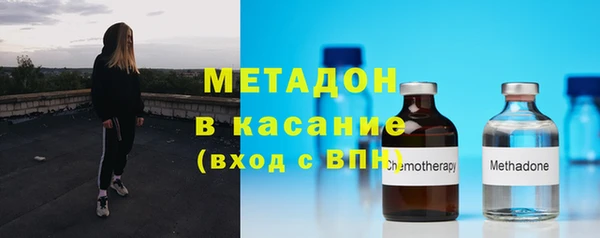 альфа пвп VHQ Вяземский