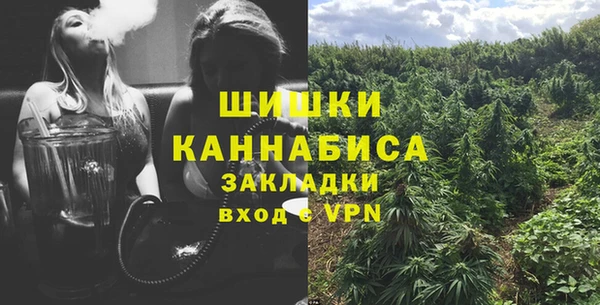марки nbome Вязьма