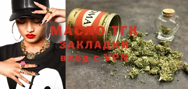марки nbome Вязьма