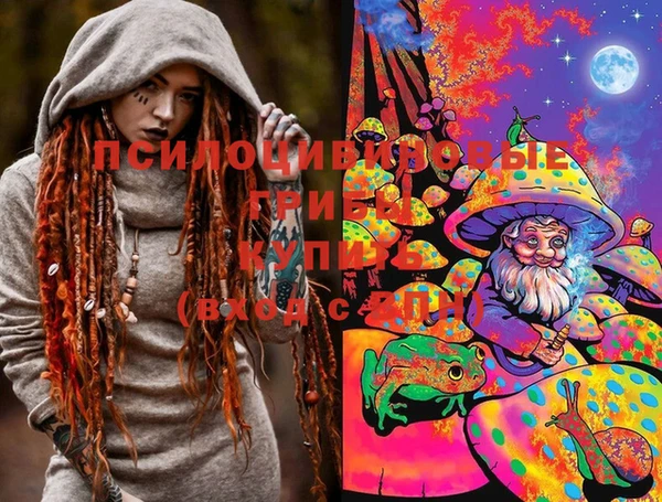 марки nbome Вязьма