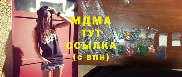 марки nbome Вязьма