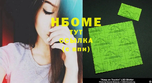 альфа пвп VHQ Вяземский