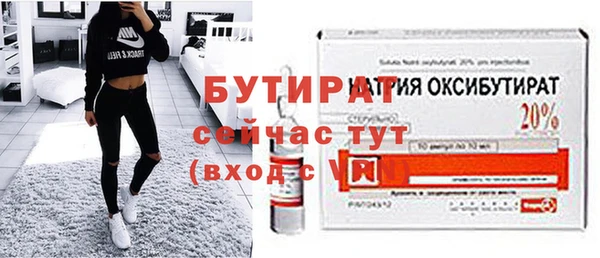 альфа пвп VHQ Вяземский