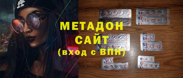 марки nbome Вязьма