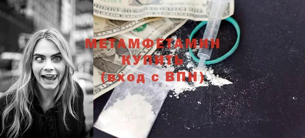 марки nbome Вязьма