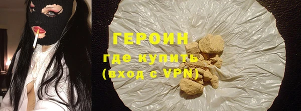 марки nbome Вязьма