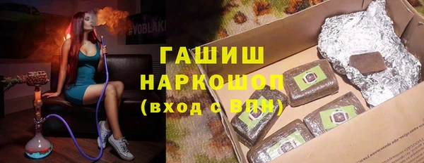 марки nbome Вязьма