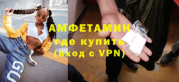 альфа пвп VHQ Вяземский