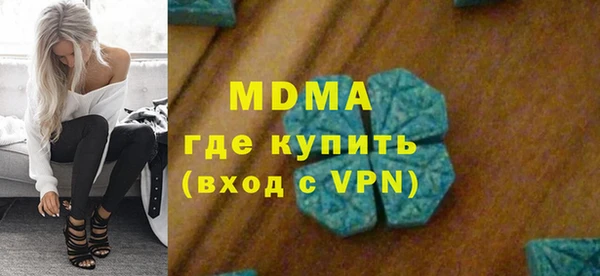 альфа пвп VHQ Вяземский
