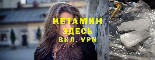 марки nbome Вязьма