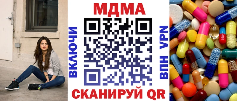 Купить закладки  Кириллов  MDMA VHQ 