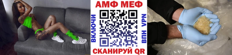 Купить закладки  Кириллов  МЕТАМФЕТАМИН Декстрометамфетамин 99.9% 