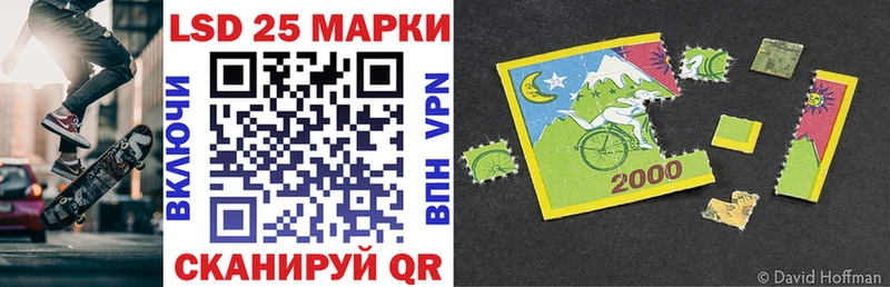 Марки 25I-NBOMe 1500мкг  Купить закладки  Кириллов 